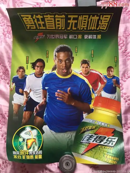 梦永远不会